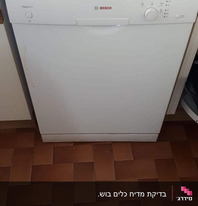 מדיח כלים בוש עם כפתורי שליטה
